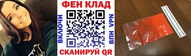 Amphetamine Розовый  ссылка на мегу как зайти  Чишмы 