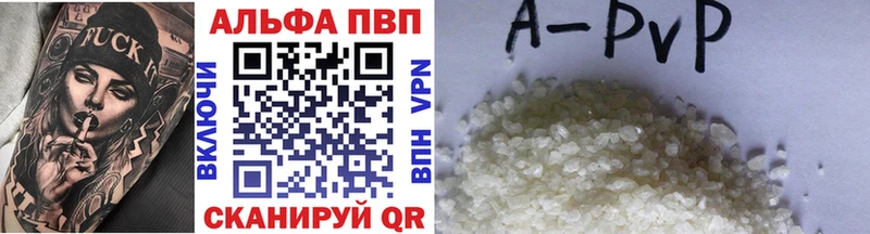 как найти   Чишмы  Alfa_PVP мука 
