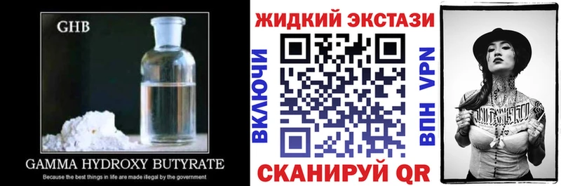 БУТИРАТ BDO 33%  Чишмы 