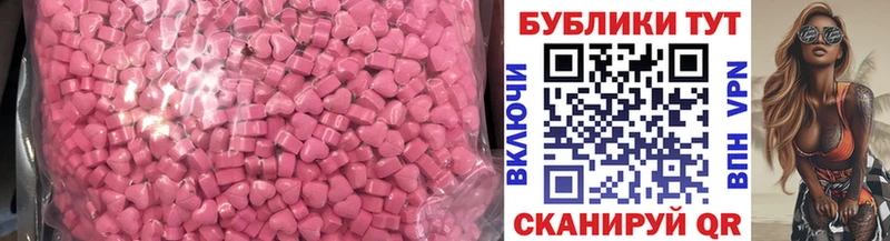 Экстази 99%  Чишмы 
