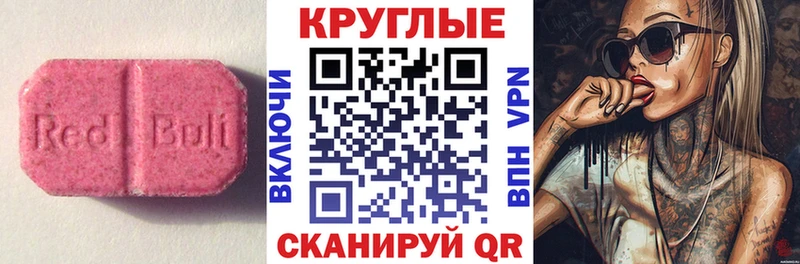 ЭКСТАЗИ 99% Чишмы