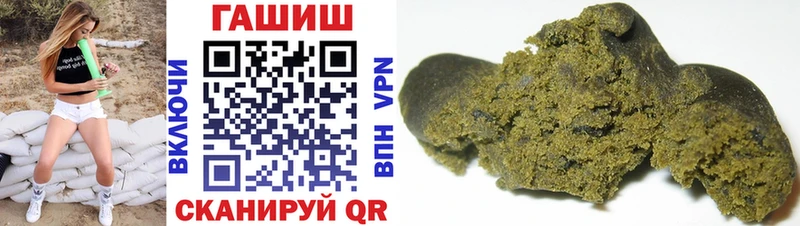 ГАШ Premium  продажа наркотиков  hydra сайт  Чишмы 
