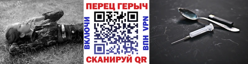 ГЕРОИН белый  маркетплейс клад  Чишмы  кракен ONION 