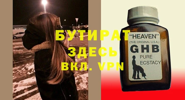 дурь Вязники