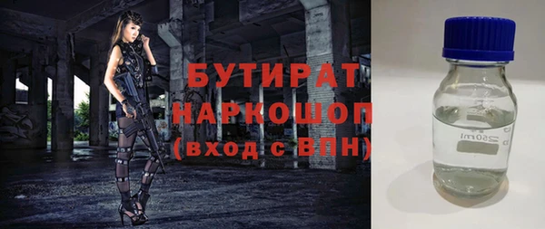 mdma Вязьма