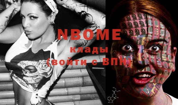 mdma Вязьма