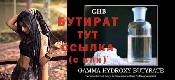 mdma Вязьма