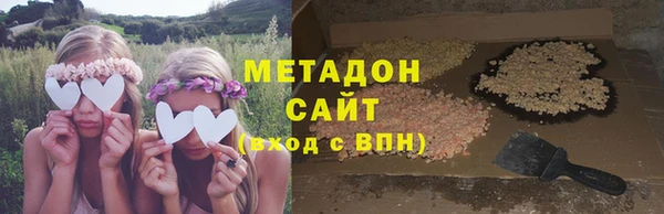 mdma Вязьма