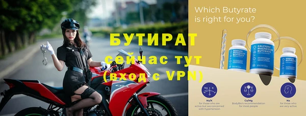 дурь Вязники