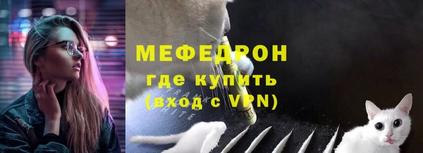 mdma Вязьма
