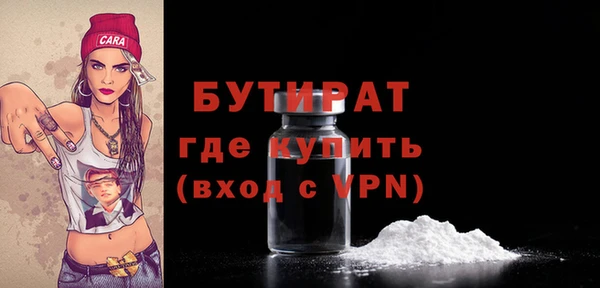 mdma Вязьма