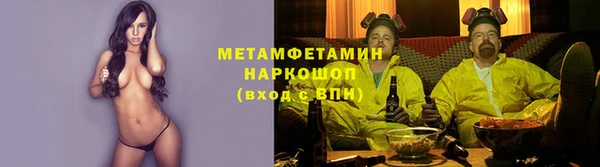 mdma Вязьма