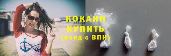mdma Вязьма