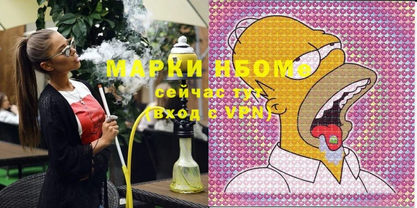 mdma Вязьма