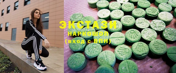 mdma Вязьма