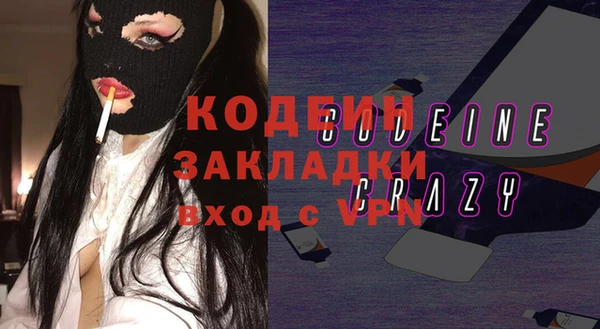 mdma Вязьма