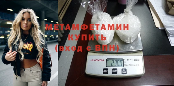 mdma Вязьма