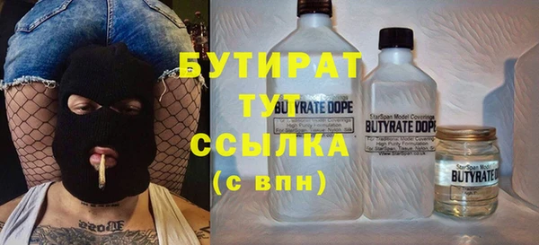 mdma Вязьма