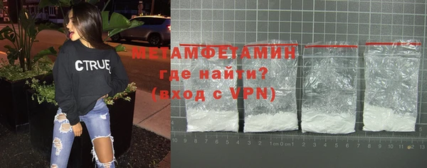 mdma Вязьма