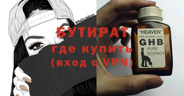 прущая мука Вяземский