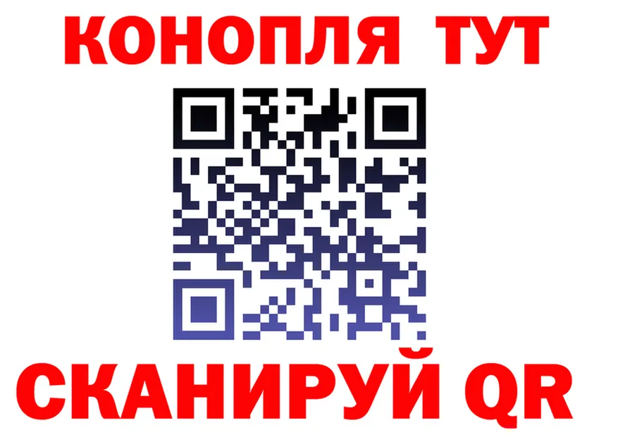 Canna-Cookies конопля tor darknet гидра Чишмы