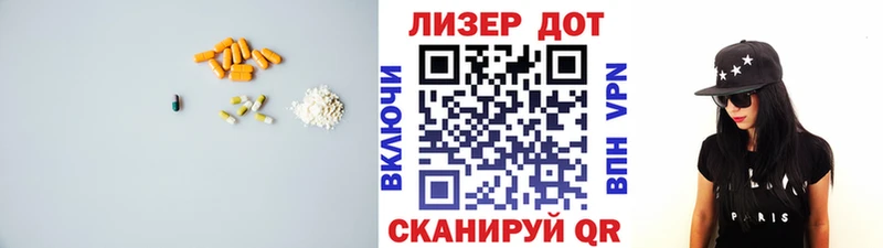 МЕГА маркетплейс  купить наркоту  Чишмы  ЛСД экстази ecstasy 