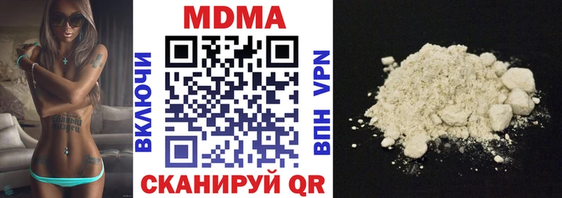 МДМА VHQ  Чишмы 