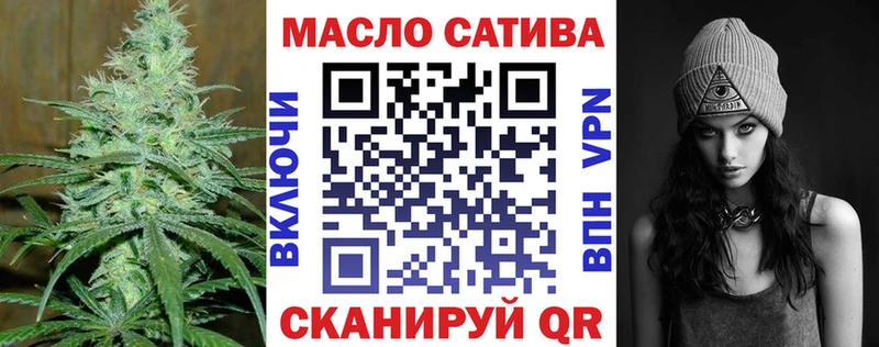ТГК гашишное масло  где можно купить наркотик  Чишмы 
