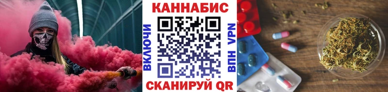 OMG как войти  Чишмы  Канабис семена  хочу  