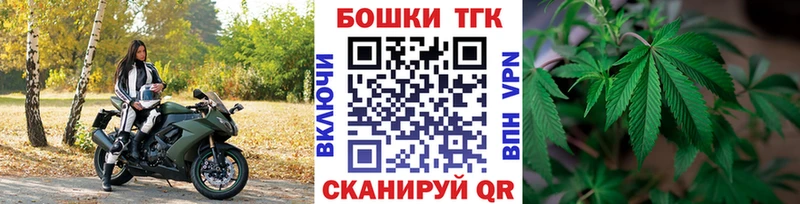 Марихуана конопля Чишмы